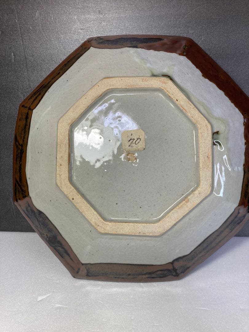 益子焼木村充柿釉草文八角鉢木村一郎の弟子民藝