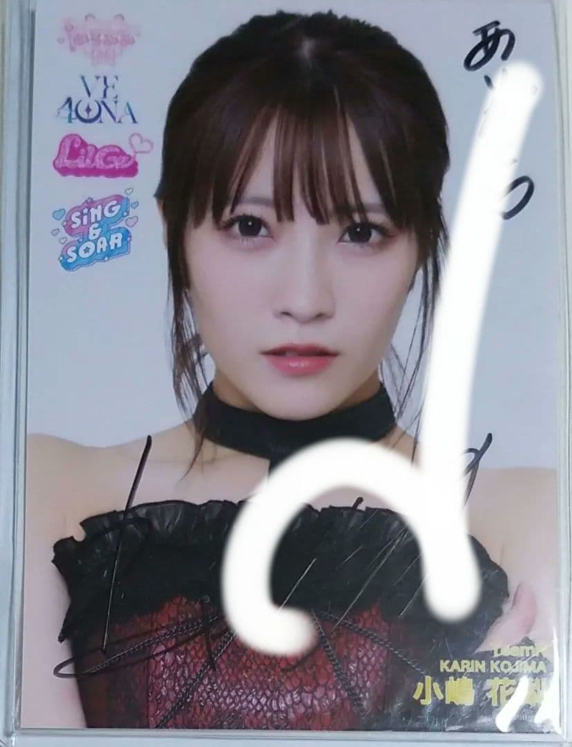 山本武 CCG PRカード SD浴衣