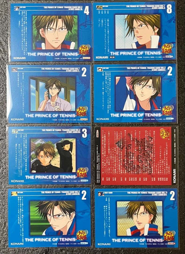 テニプリ　トレカ　8枚セット 手塚国光②