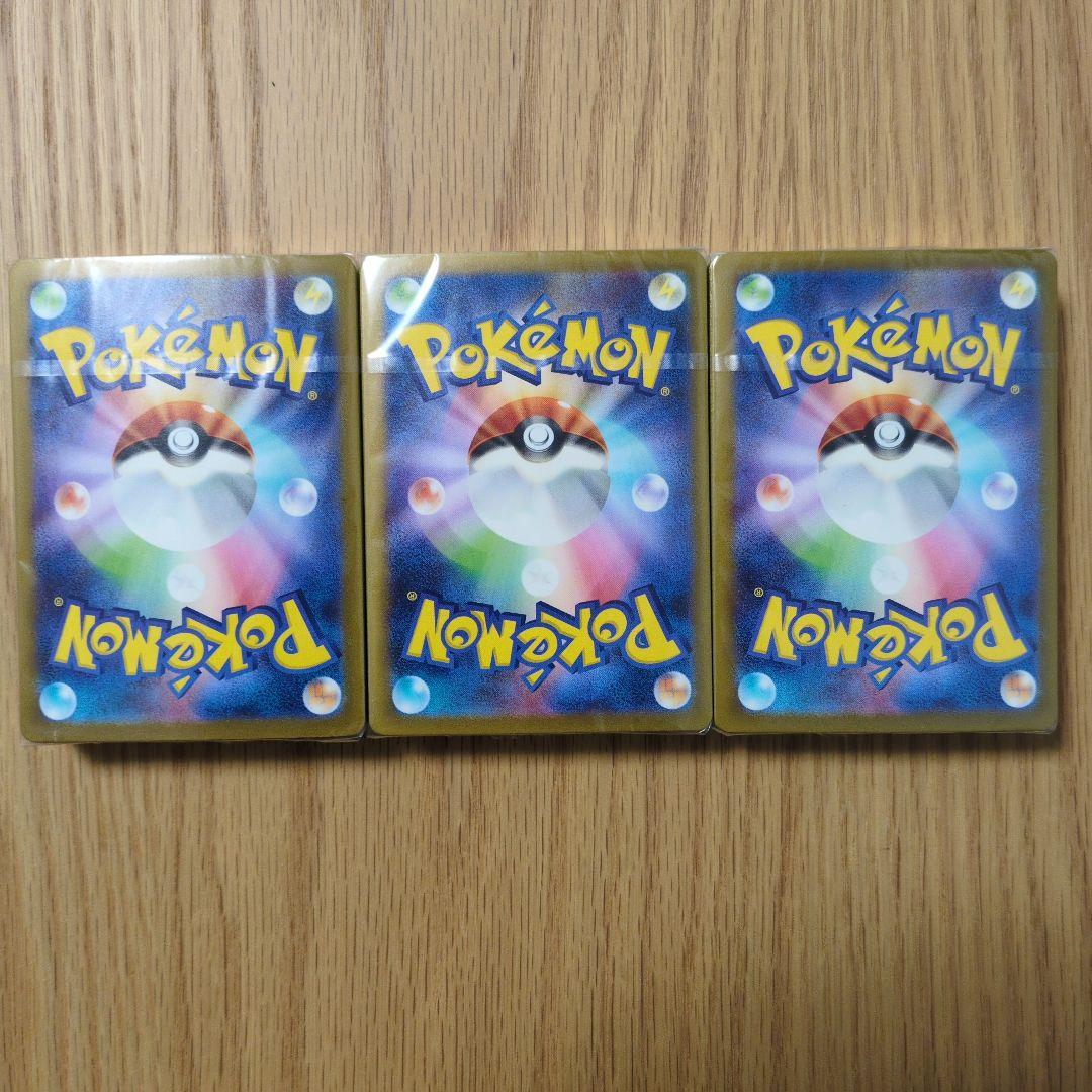 【未開封】ポケモンカード クラシック デッキのみclassic pokemon