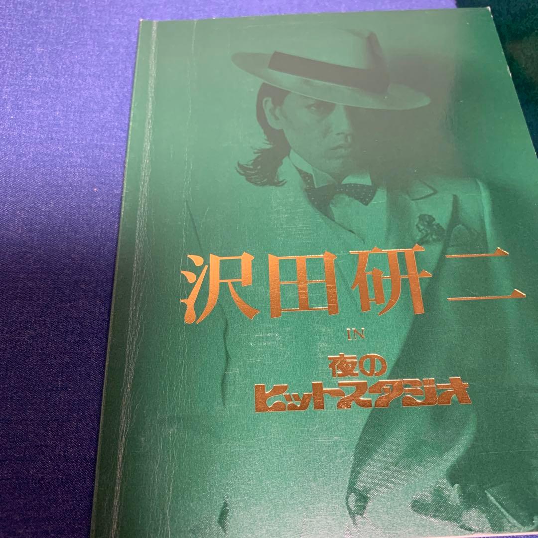 沢田研二/沢田研二 in 夜のヒットスタジオ〈6枚組〉 沢田研二 夜の