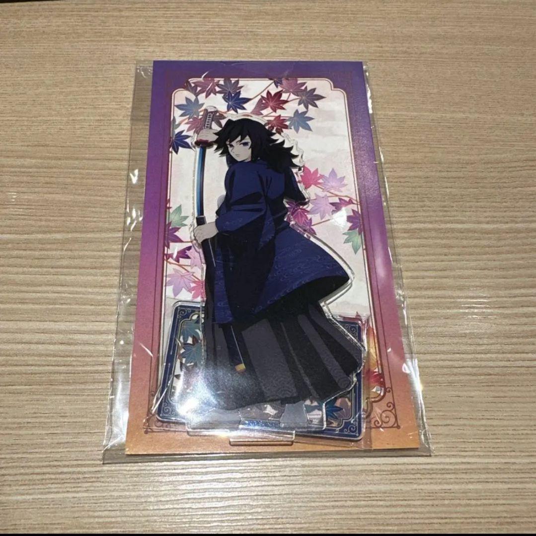 未開封】冨岡義勇／鬼滅の刃 京まふ2025 アクリルスタンド - メルカリ