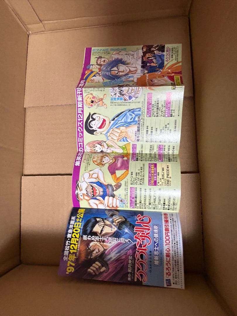 美品　希少　ワンピース　ONE PIECE 第一巻　初版 1997年12月29日