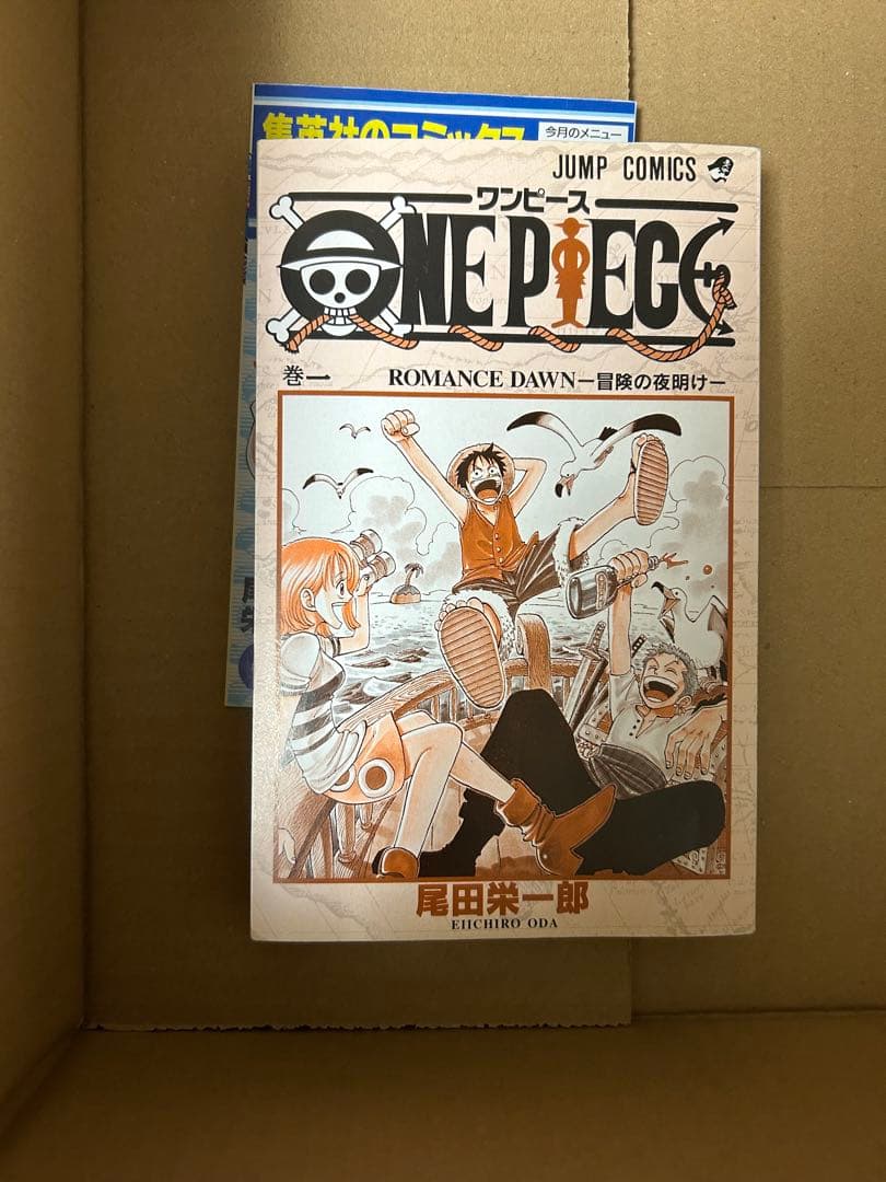 美品　希少　ワンピース　ONE PIECE 第一巻　初版 1997年12月29日