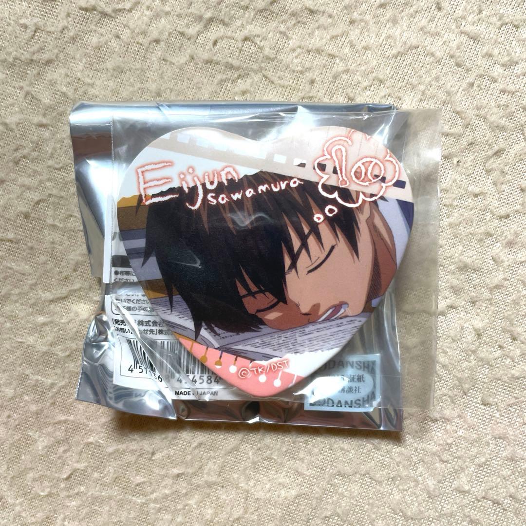 新品未開封）ダイヤのA 沢村栄純 ハート 缶バッジ 第4弾