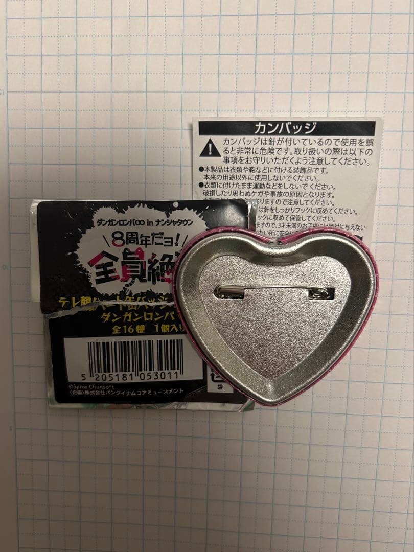 ダンガンロンパ 照れ顔　ハート缶バッジ　舞園さやか