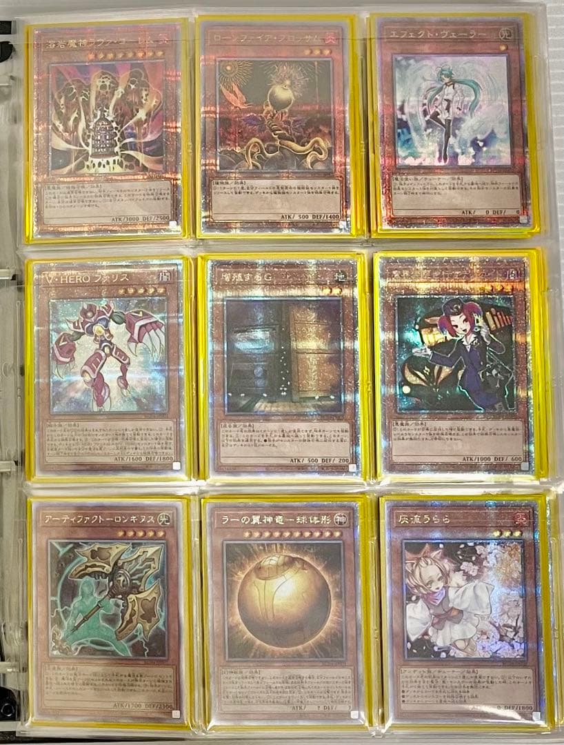 完全コンプリート 計486枚 遊戯王 25th レアリティコレクション