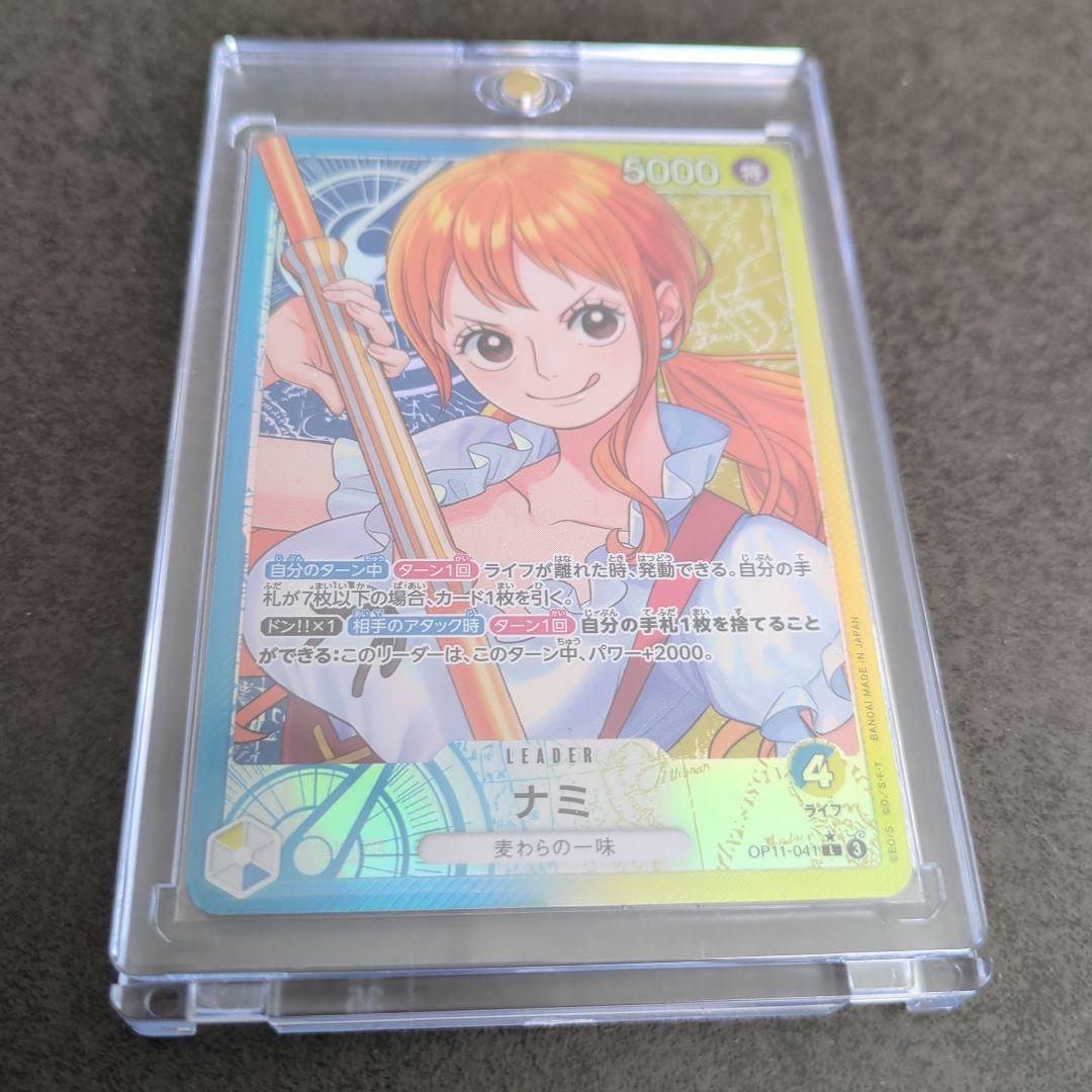 ナミ L リーダーパラレル(リーパラ) OP11-041 - メルカリ