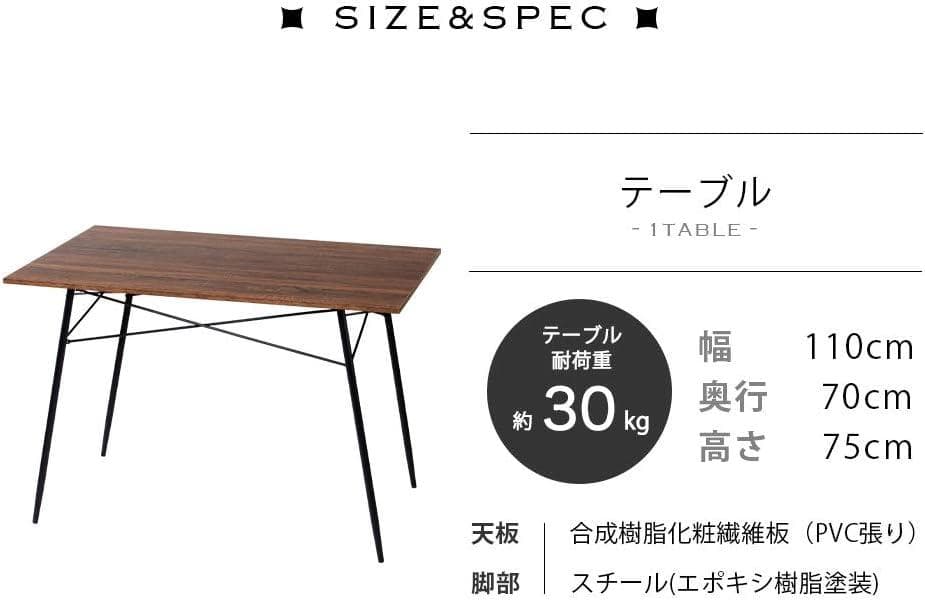 アイリス ダイニングテーブルセット 4点セット STDSET-4 オーク