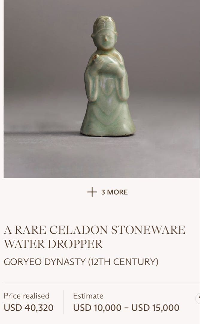 12世紀 高麗青磁 文官形水滴　 (検/文房具李朝徳利酒器新羅唐津古宋備前）