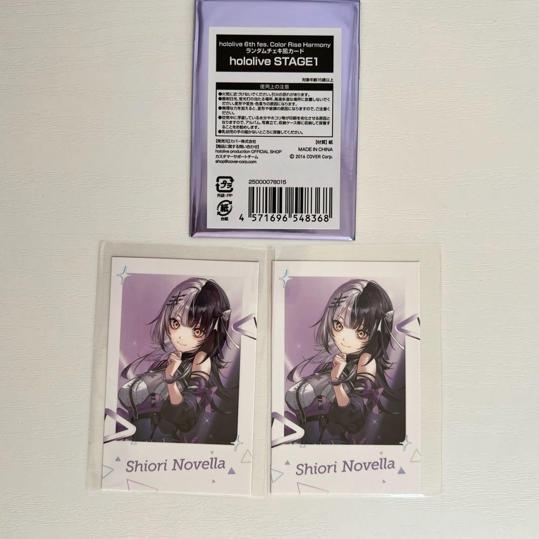 ホロライブ 6th fes ランダムチェキ風カード シオリ - メルカリ