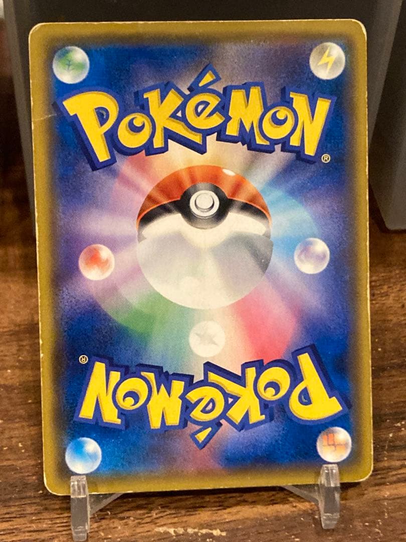 高騰中 大特価 ゲンガー＆ミミッキュGX SA タッグチーム【ポケモンカード】