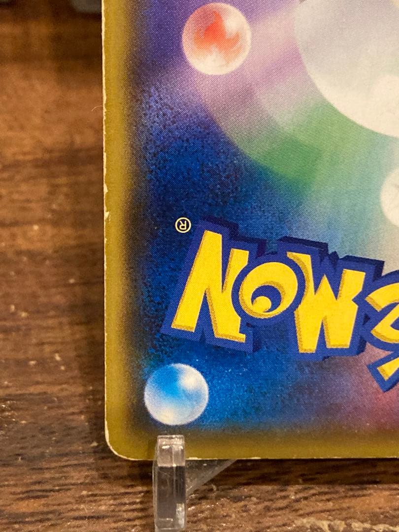 高騰中 大特価 ゲンガー＆ミミッキュGX SA タッグチーム【ポケモンカード】