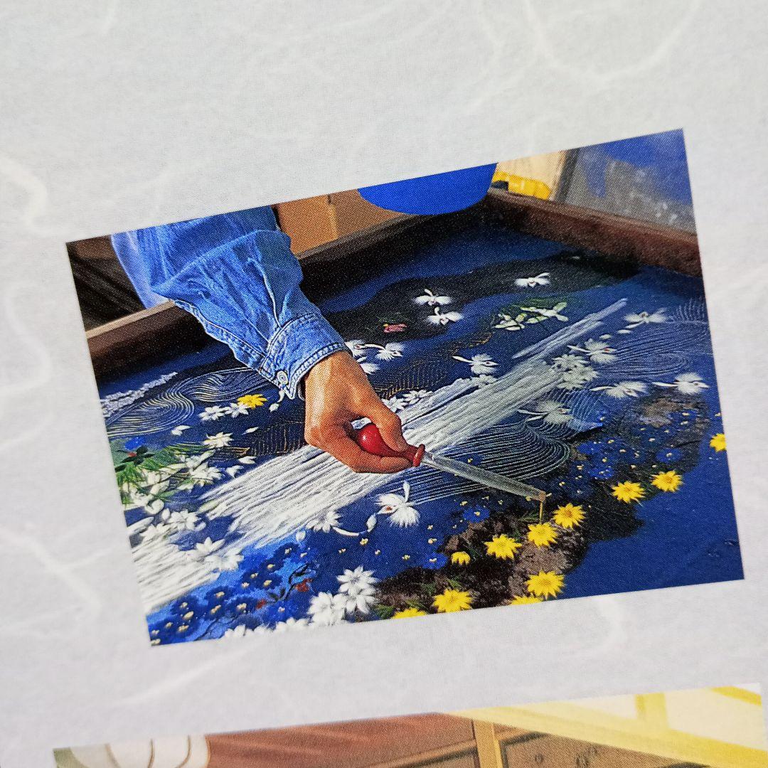 「翔」山内一生工房　富士山と鶴　和紙工芸　小原工芸品