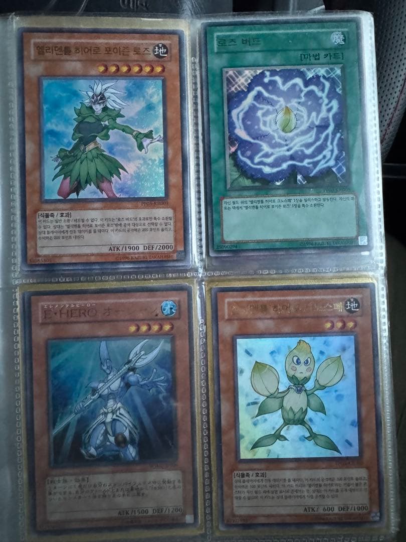 み*ん様 遊戯王　カード　セット