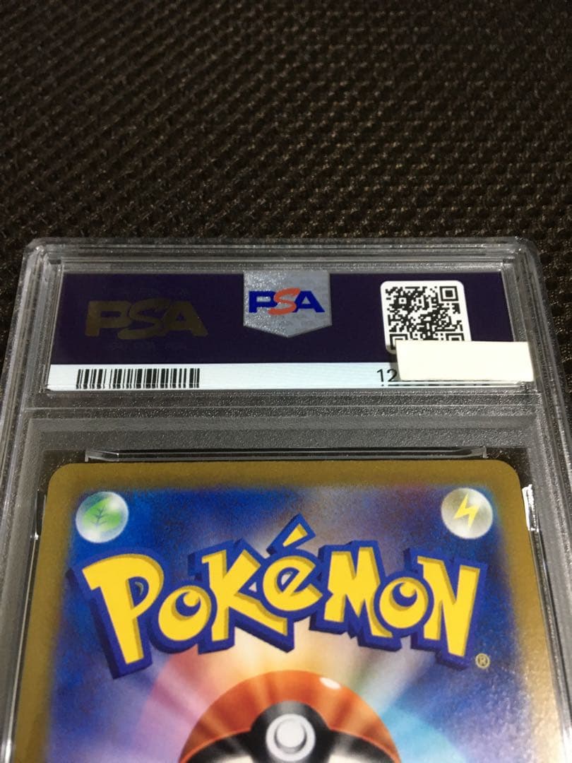 フォローで割引！ ポケモンカード PSA9 マリィのプライド S1