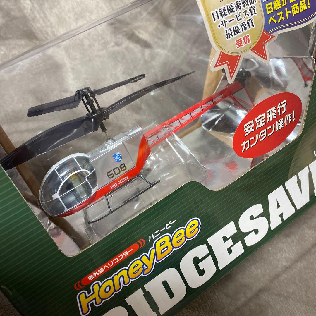 新品⭐️赤外線ヘリコプター リッジセイバー　Honey Bee  シー・シー・ピー
