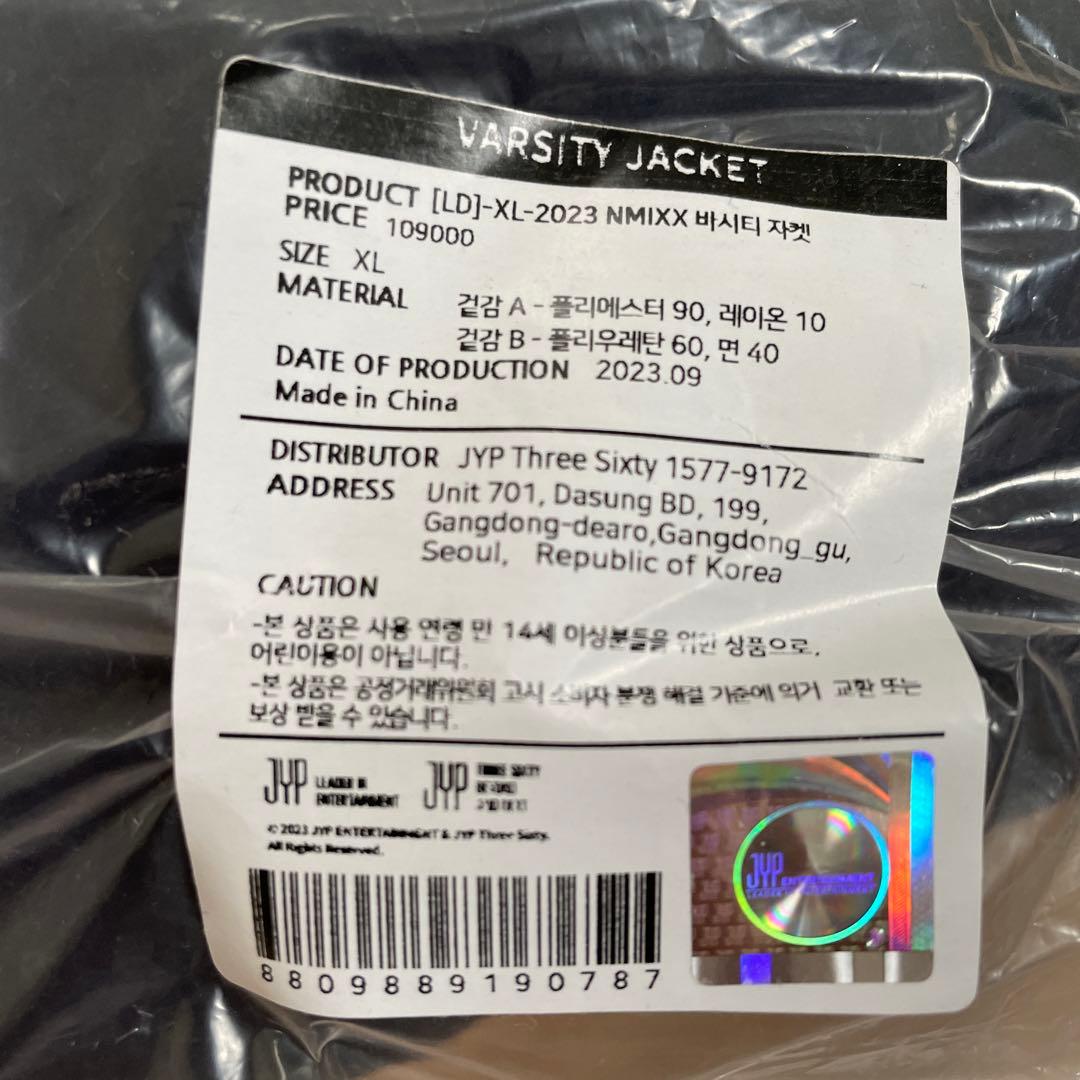 NMIXX スタジャン XL ファンコン NMIXX VARSITY JACKET - MIXX