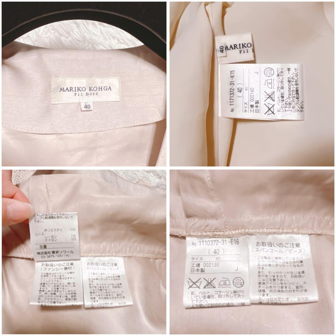 高級 東京ソワール マザーズ ドレス ロング ドレス レース ボレロ ベージュ