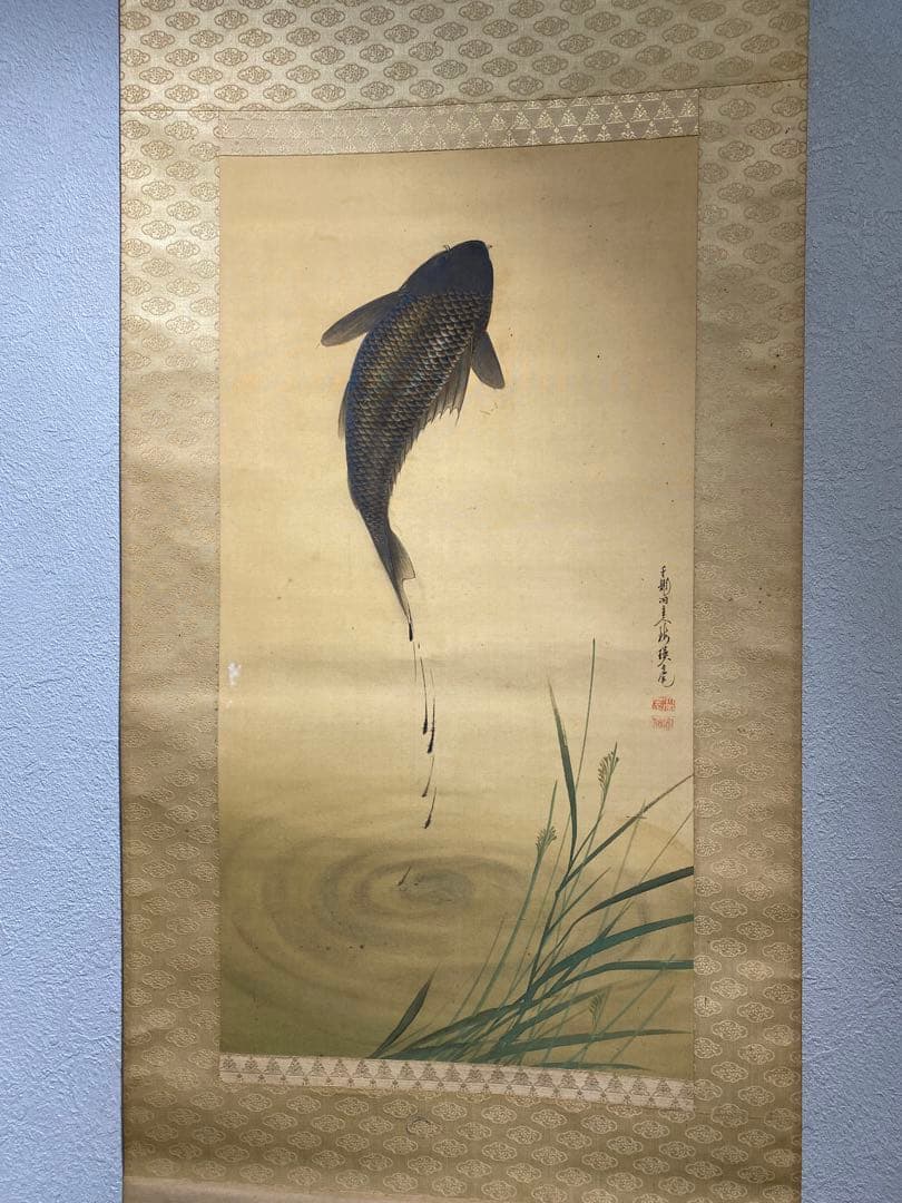 骨董 掛け軸 「鯉」江戸期頃