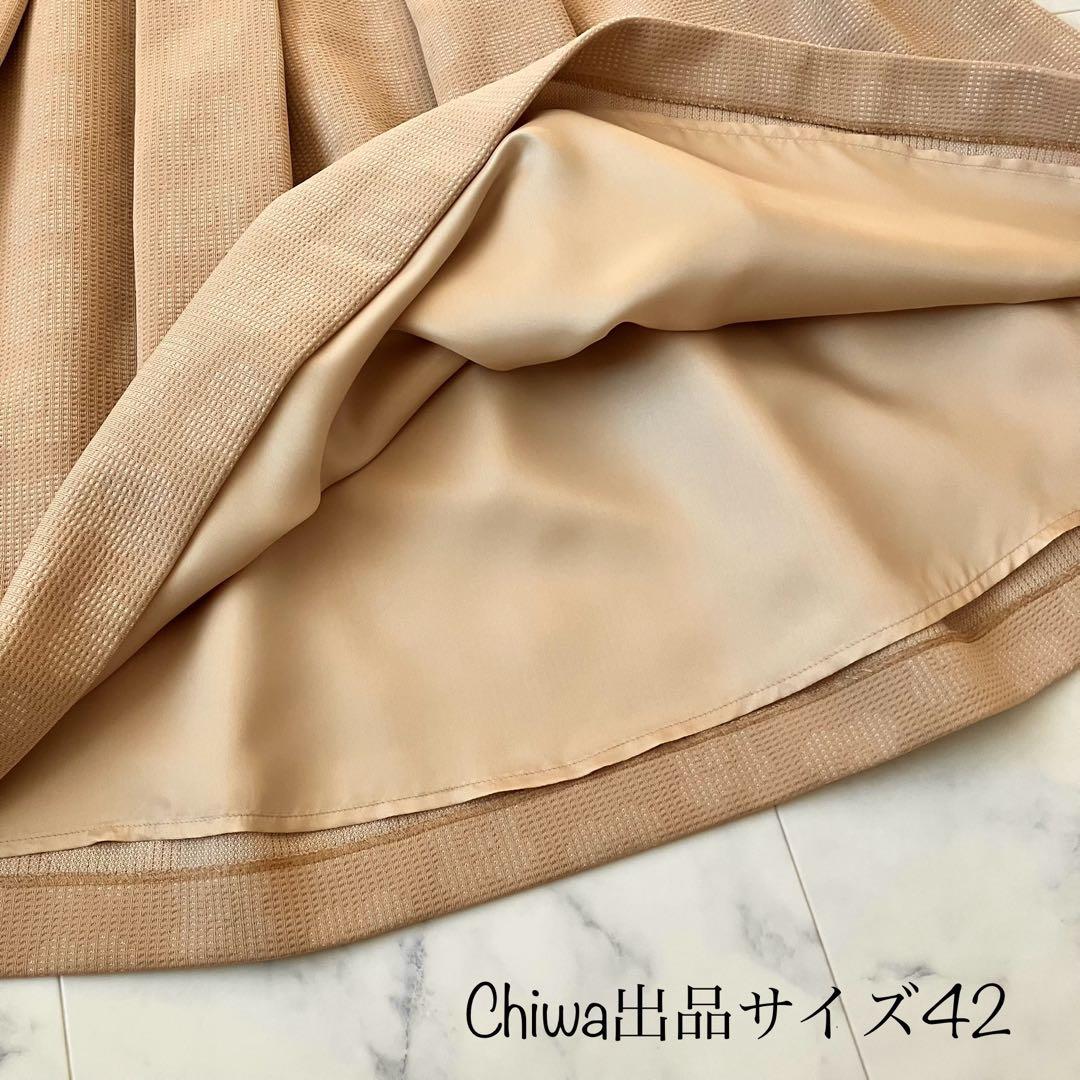 エムズグレイシー　お花モチーフ　タック　スカート　サイズ42 カタログ掲載