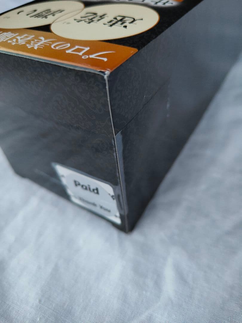 保証付！ME リカバリーエアー 新品未開封 RecoveryAir ドライヤー