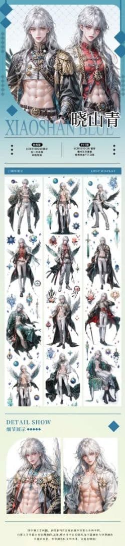 K*K様 ［新品・14点セット・おまけつき］海外マスキングテープ 青年マステ 男