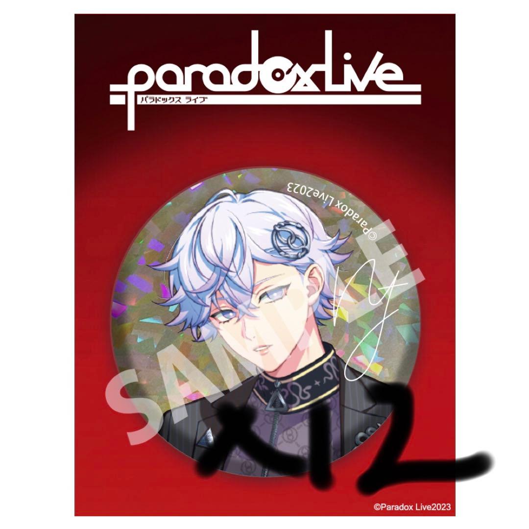 CharadeManiacs キョウヤ オトパ