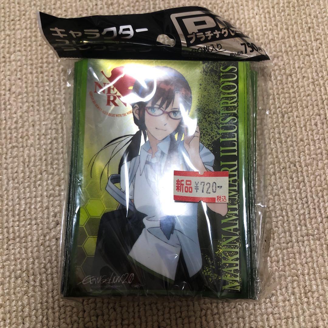 ひゅうが　エヴァンゲリオン　キャラクタースリーブコレクション