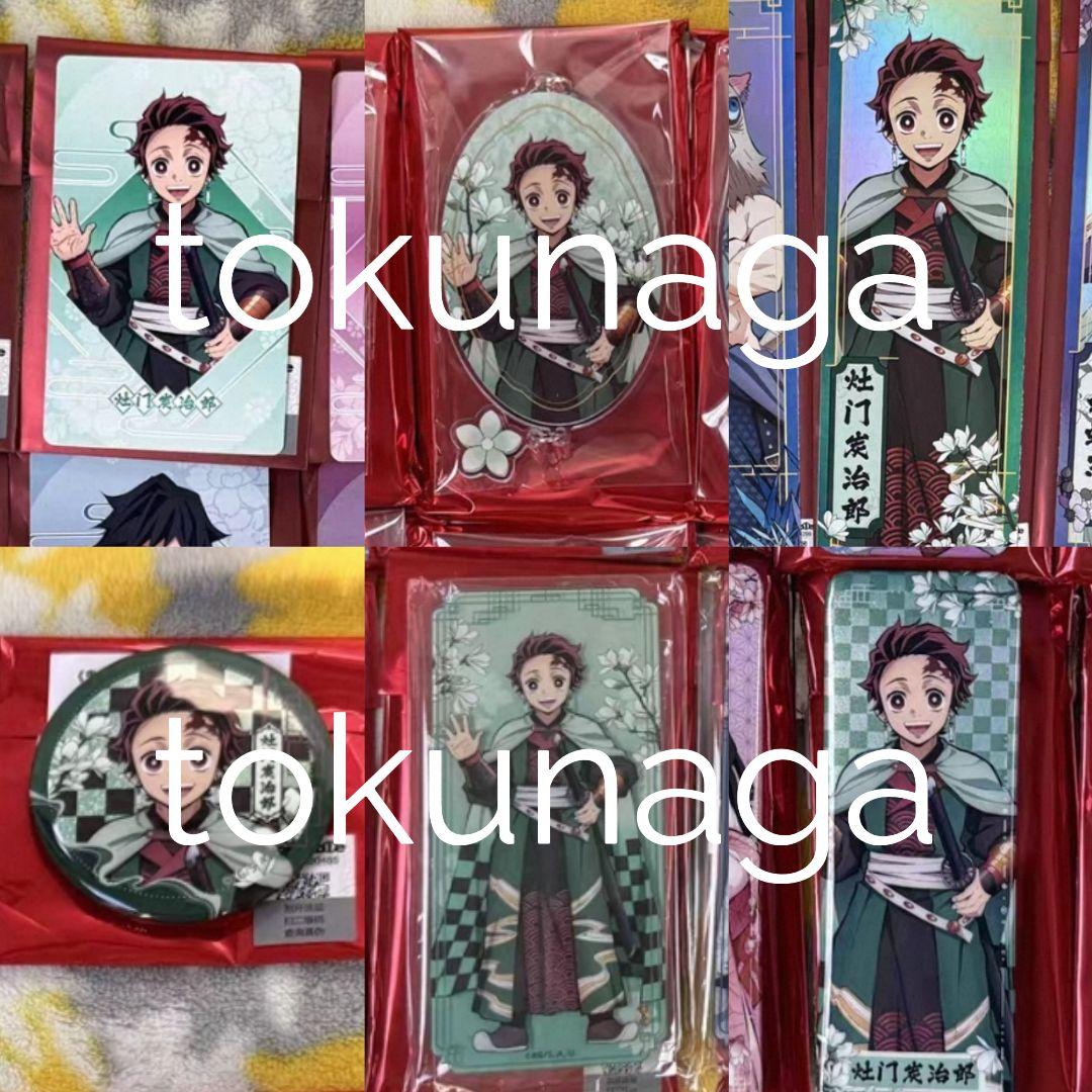 鬼滅の刃 国風服 中国限定 2弾 アクリルスタンド 6点セット 竈門炭治郎