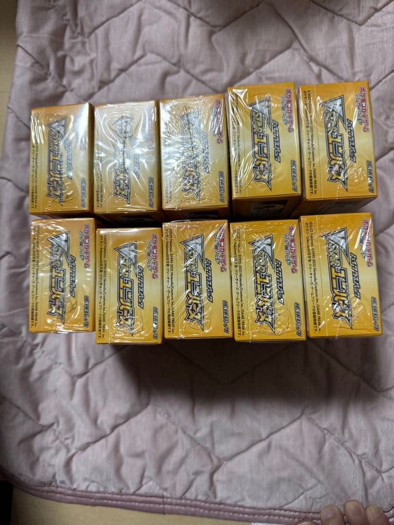 ポケモンカード VSTARユニバース 10BOX シュリンク付　引退