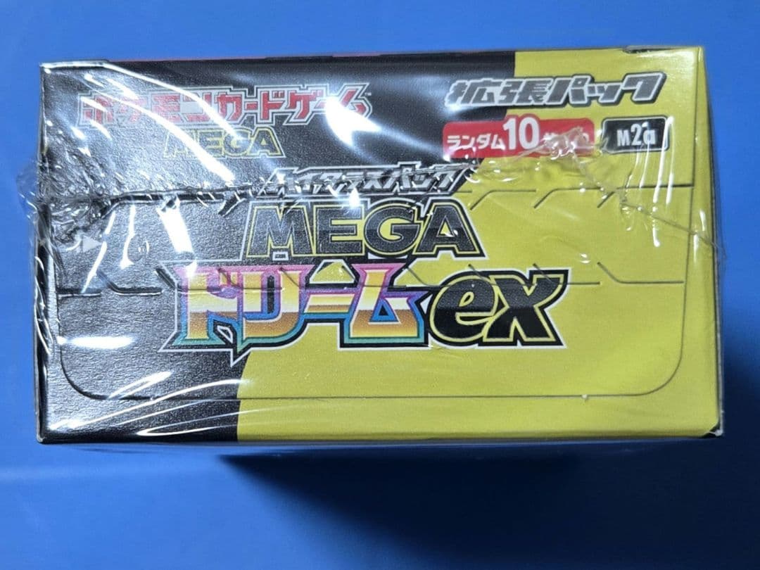 ポケモンカード MEGAドリームexシュリンク付き、スタートデッキ100