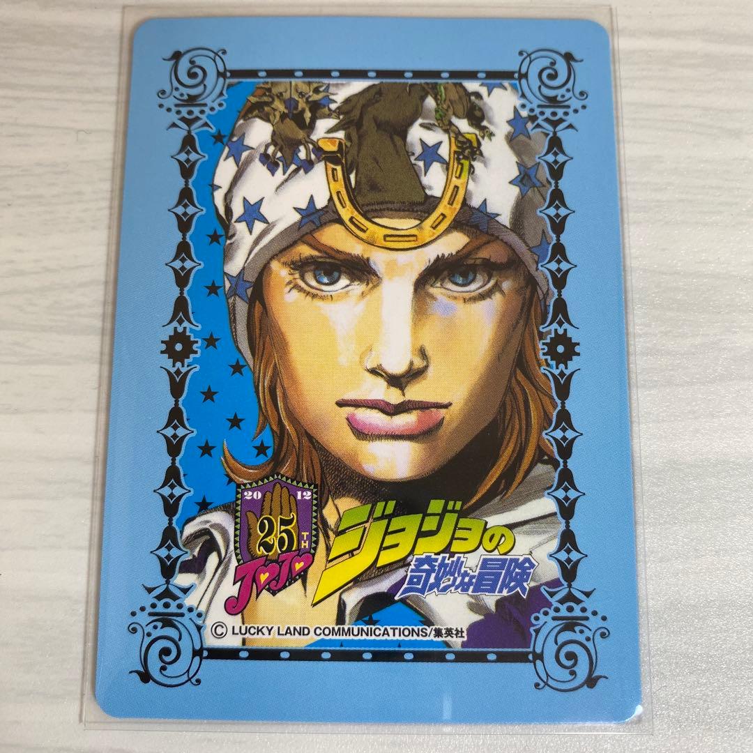 ジョジョの奇妙な冒険 ジョジョ25周年 メモリアルカード ジャイロ