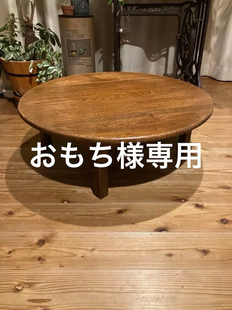 National DT-755P 赤いこたつ 75cm上板 机・テーブル