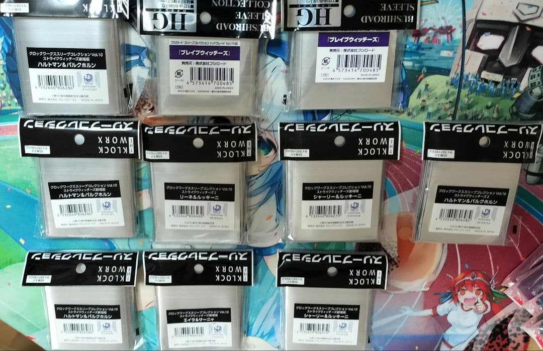 ストライクウィッチーズ　スリーブセット販売