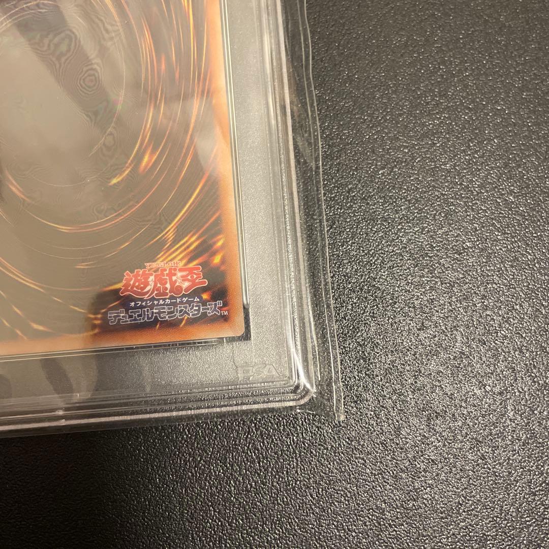 【PSA10】遊戯王 超魔導竜騎士-ドラグーンオブレッドアイズ 20th