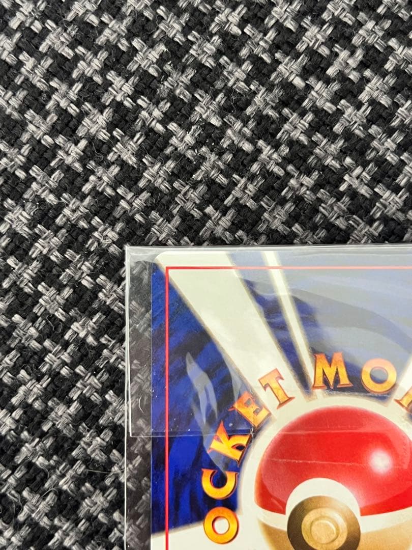 カスミのてあて　未開封　CDラプラスにのって付録カード　旧裏　プロモ