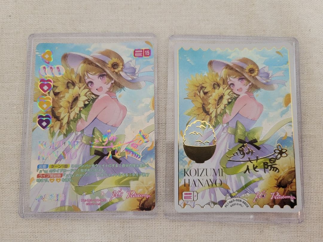 lycee リセ 今孔明 竹中詩乃重治 ssp サイン psa10 ネクストン