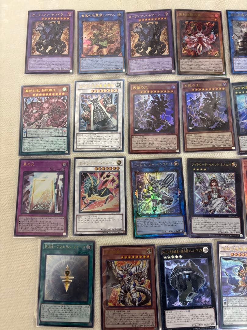 し*ち様 遊戯王　レリーフ　アルティメットレア　121枚　傷あり