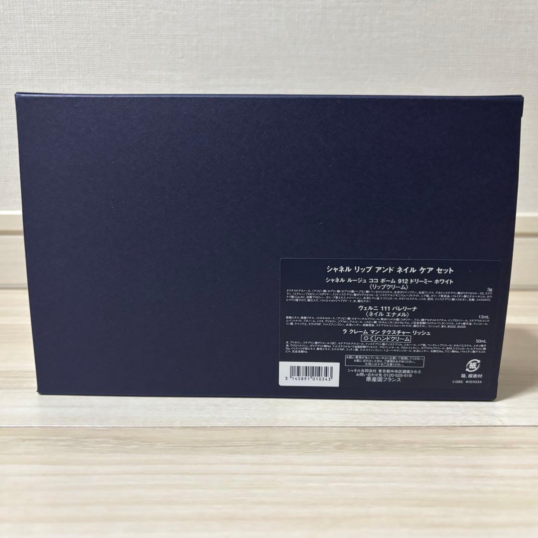 限定ギフトボックス付】シャネル ホリデー 2025 オンライン完売品 ポーチ