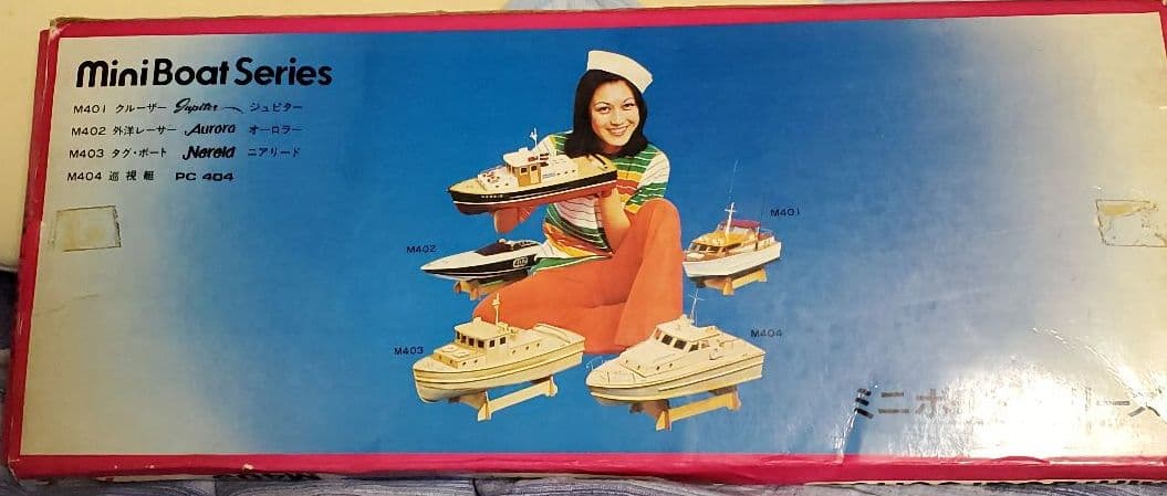 ㈱ 2024 地球堂模型店 木製RC船舶模型 ニアリード