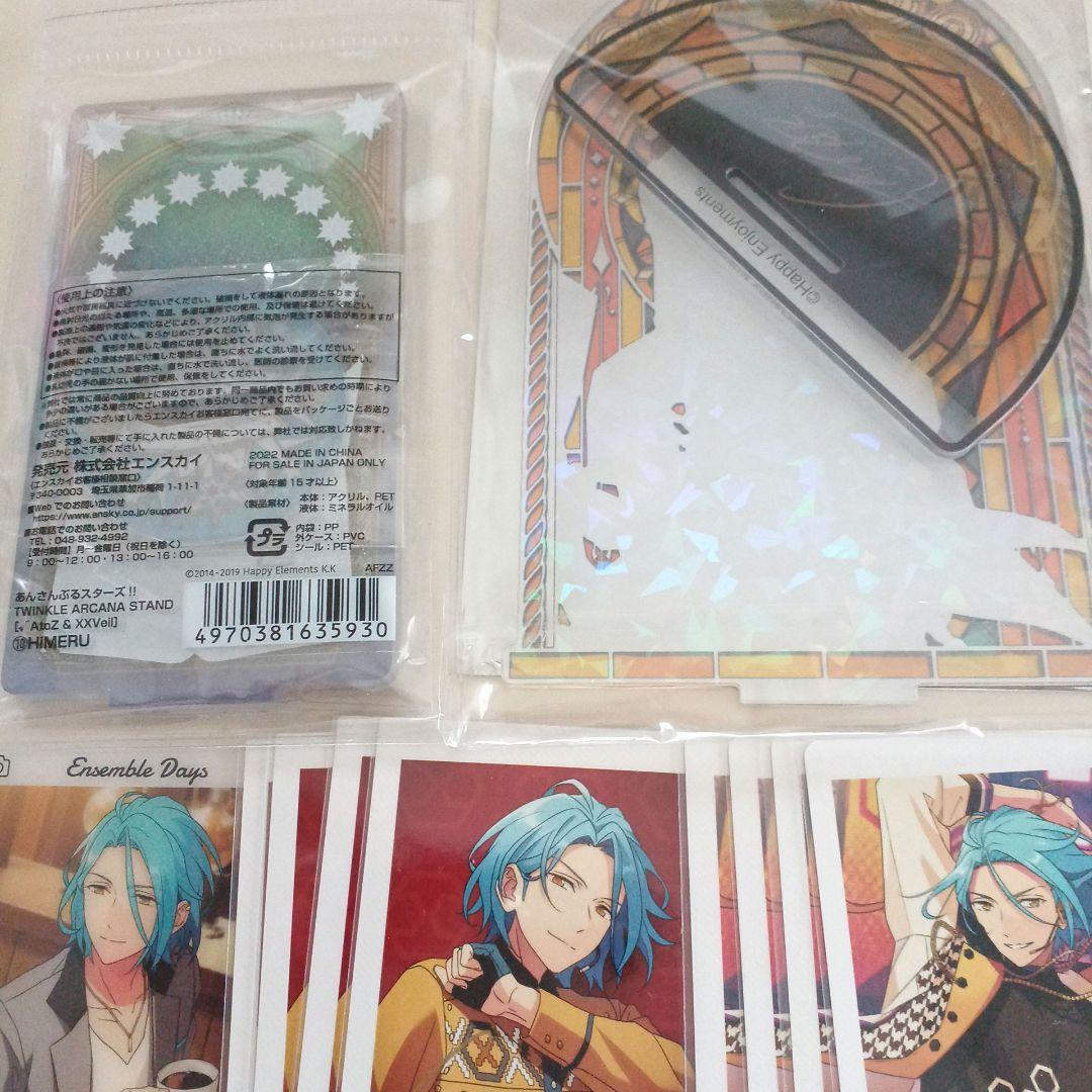 あんスタ HiMERU アクスタ 色紙 4点セット グッズ-スタンドポップ