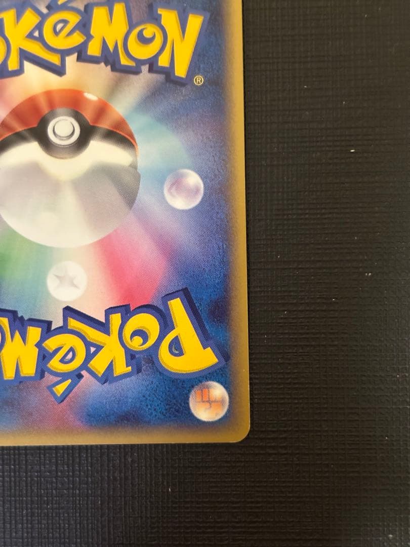 ポケモンカード　レックウザ δ デルタ種 1st 015/052