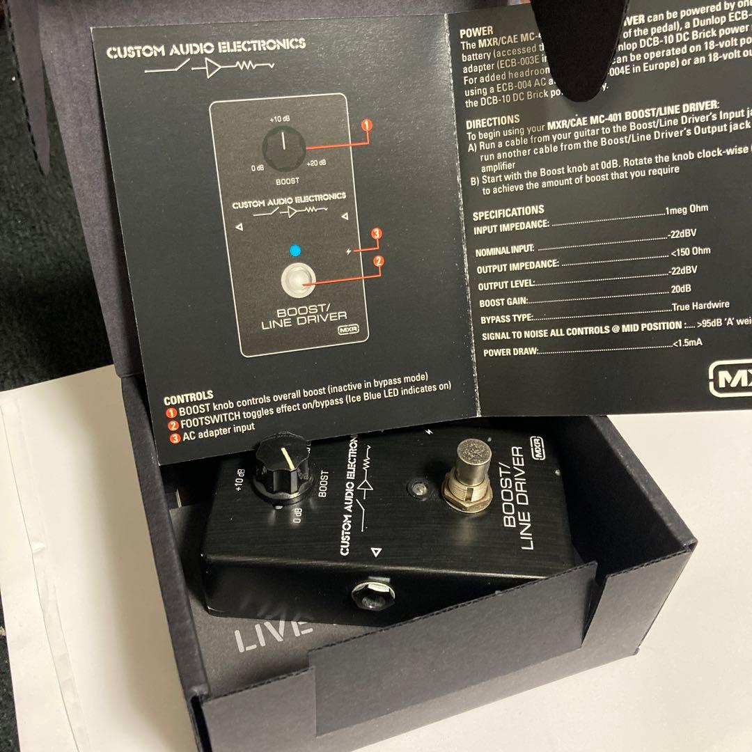 MC401 / ブースター / MXR / CUSTOM AUDIO