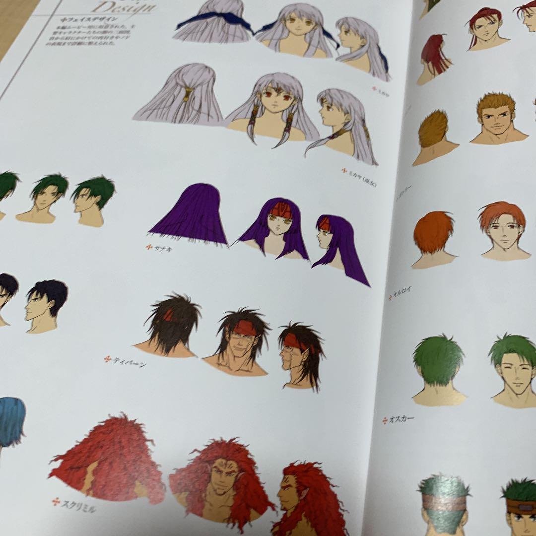 ファイアーエムブレム 暁の女神 設定資料集 テリウス・リコレクション