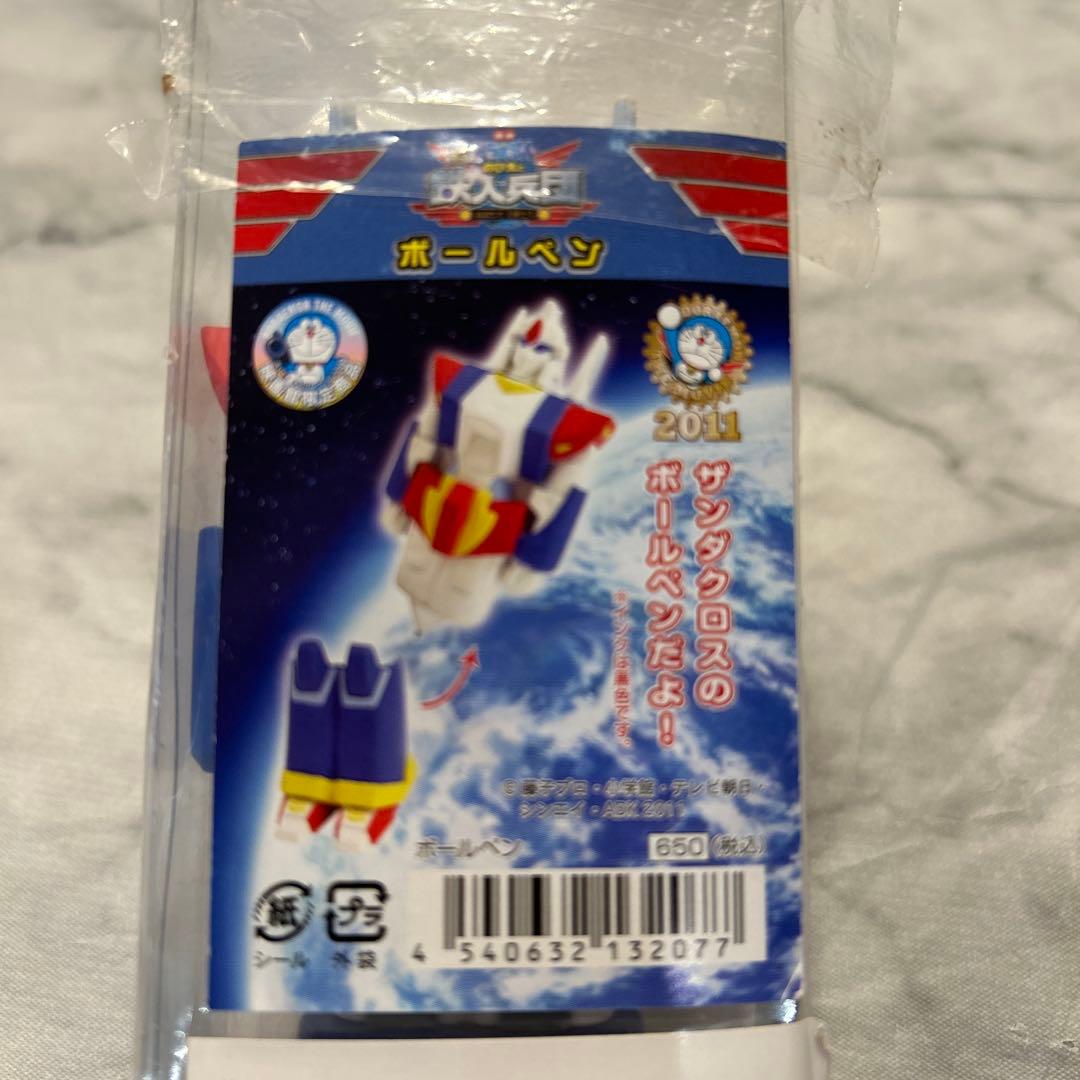 激レア】ドラえもん のび太と鉄人兵団ザンダクロス ボールペン 劇場