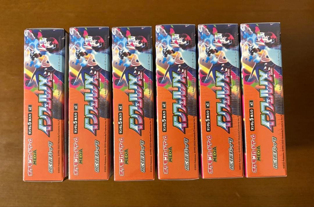 インフェルノX 未開封シュリンク付き6ボックス