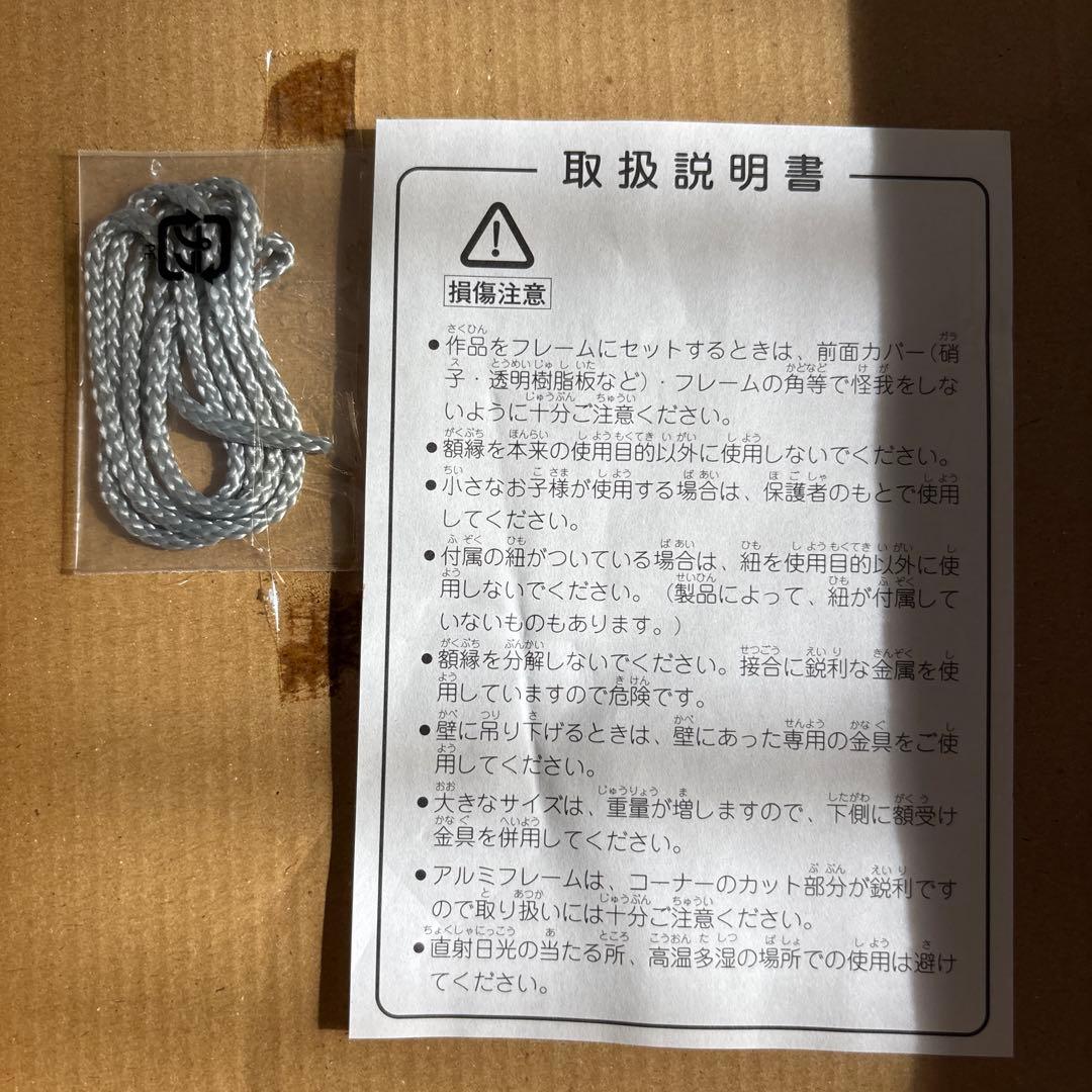 限定レア シリアルナンバー入り 荒井良二 『ルフラン ルフラン