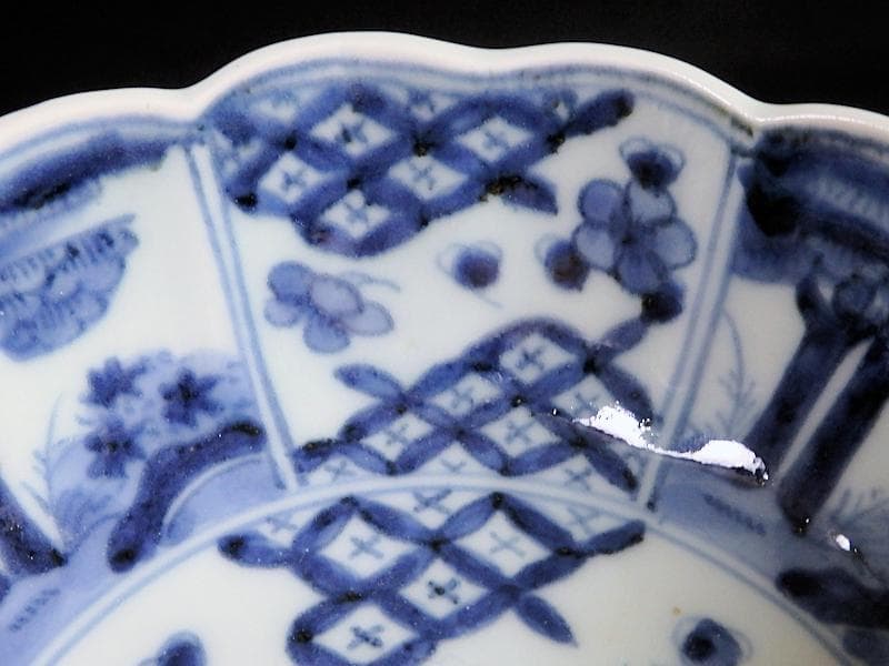 古伊万里　染付　七宝紋に梅の図　膾皿　５客　381AS-CAv