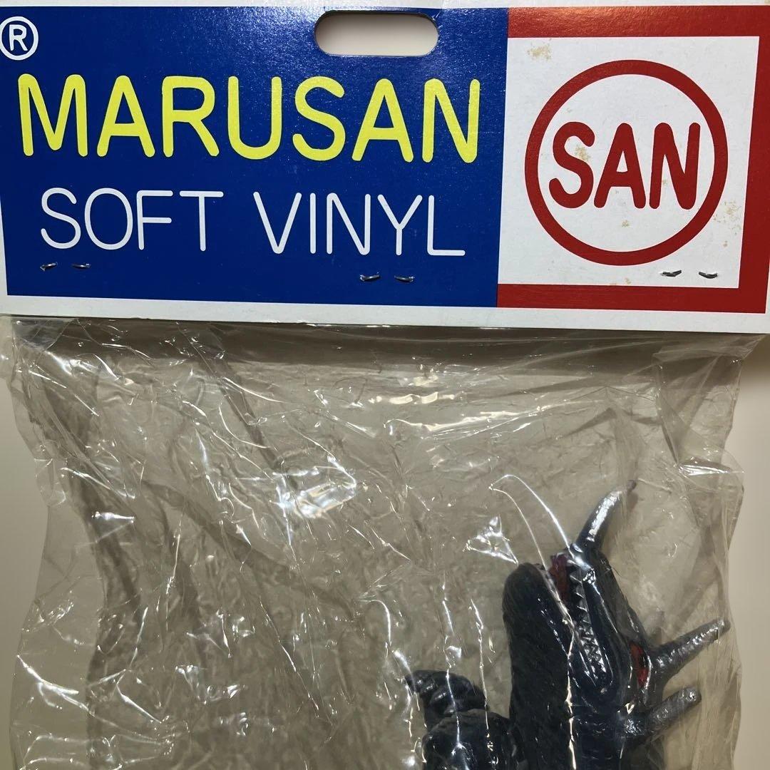 未開封品　ガメラ怪獣　バルゴン　マルサン　ソフトビニール